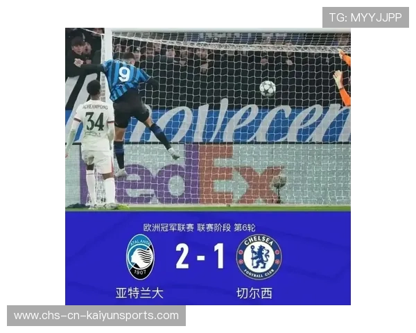 欧冠夜爆发：多场冷门改变出线全貌