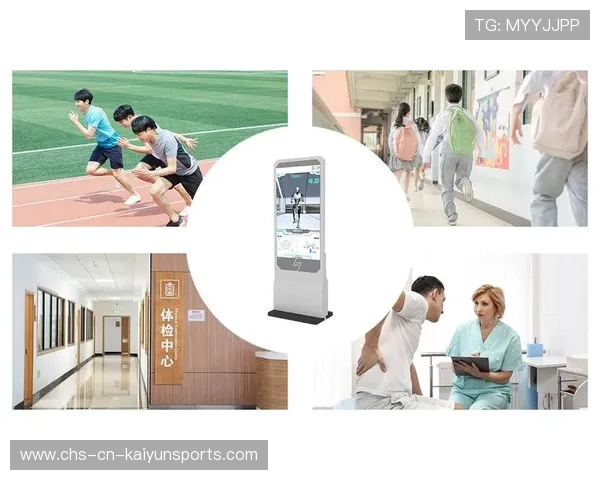 青少年体能测评平台获得教育部门试点认可