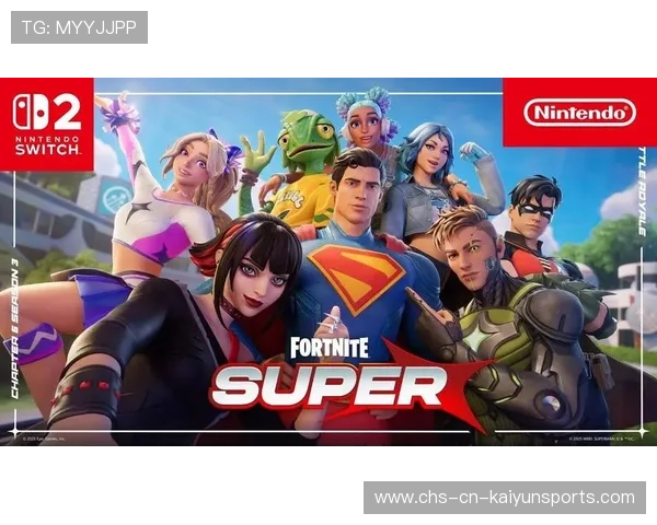 《堡垒之夜》“未来光影”赛季，创意无限！