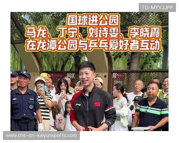 冠军球队成立粉丝俱乐部加强与球迷的互动联结,冠军赞助的球队 冠军球队成立粉丝俱乐部加强与球迷的互动联结,冠军赞助的球队