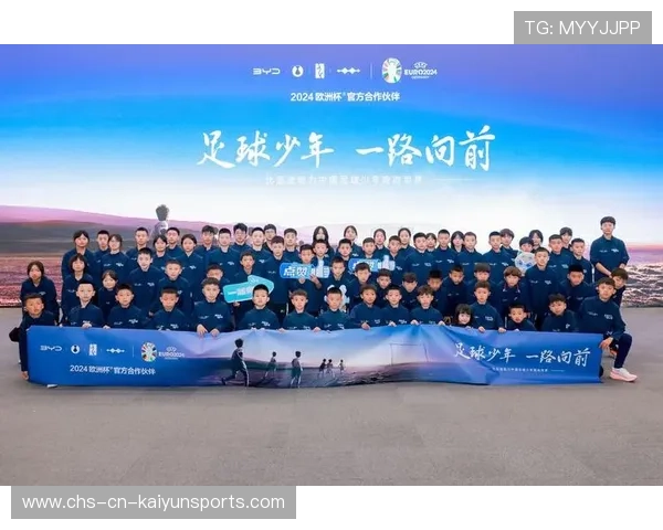 国际足坛人才培养论坛讨论未来发展方向，足球人才培养方案