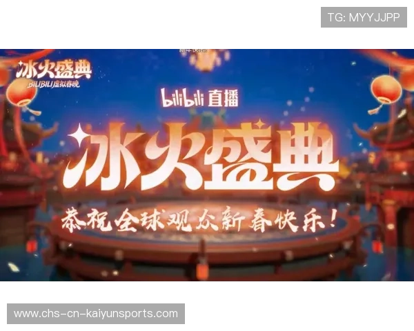 战队官博粉丝突破百万举办感谢特别直播，战队粉丝logo