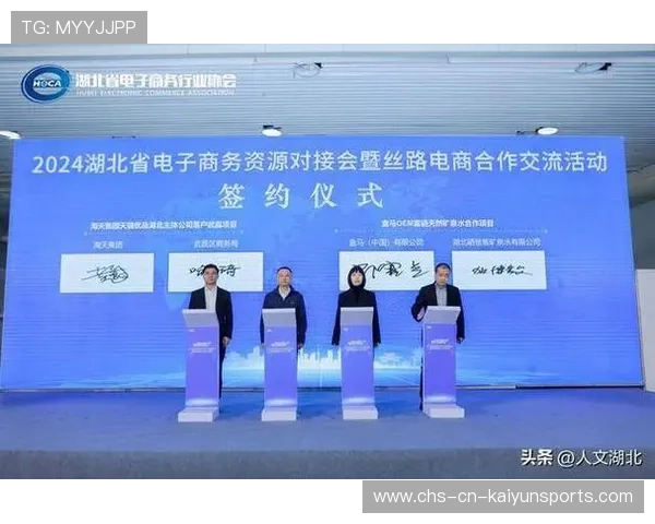 数贸会“丝路电商日”精彩开启，数字合作成焦点