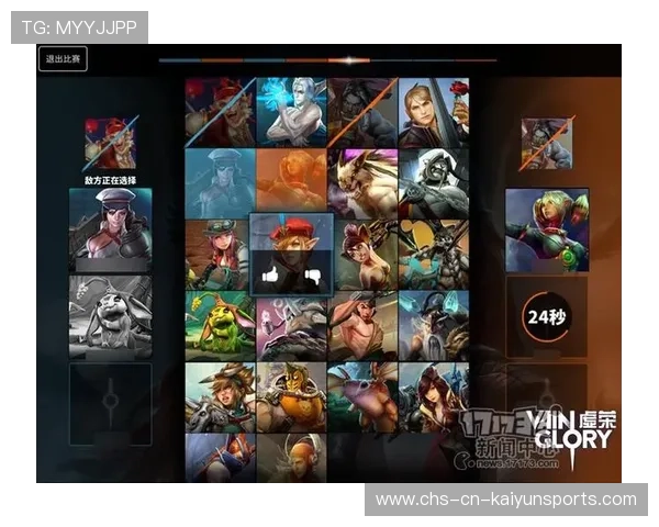 职业选手对于游戏版本的理解差异分析