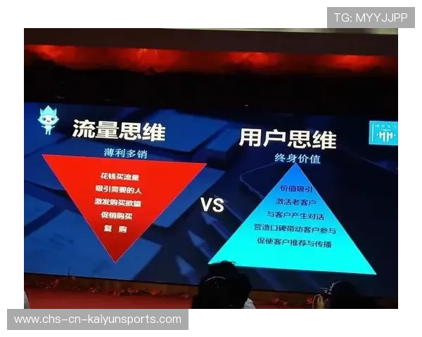 俱乐部粉丝社群分层运营与付费转化模型，社群粉丝经济玩转法则